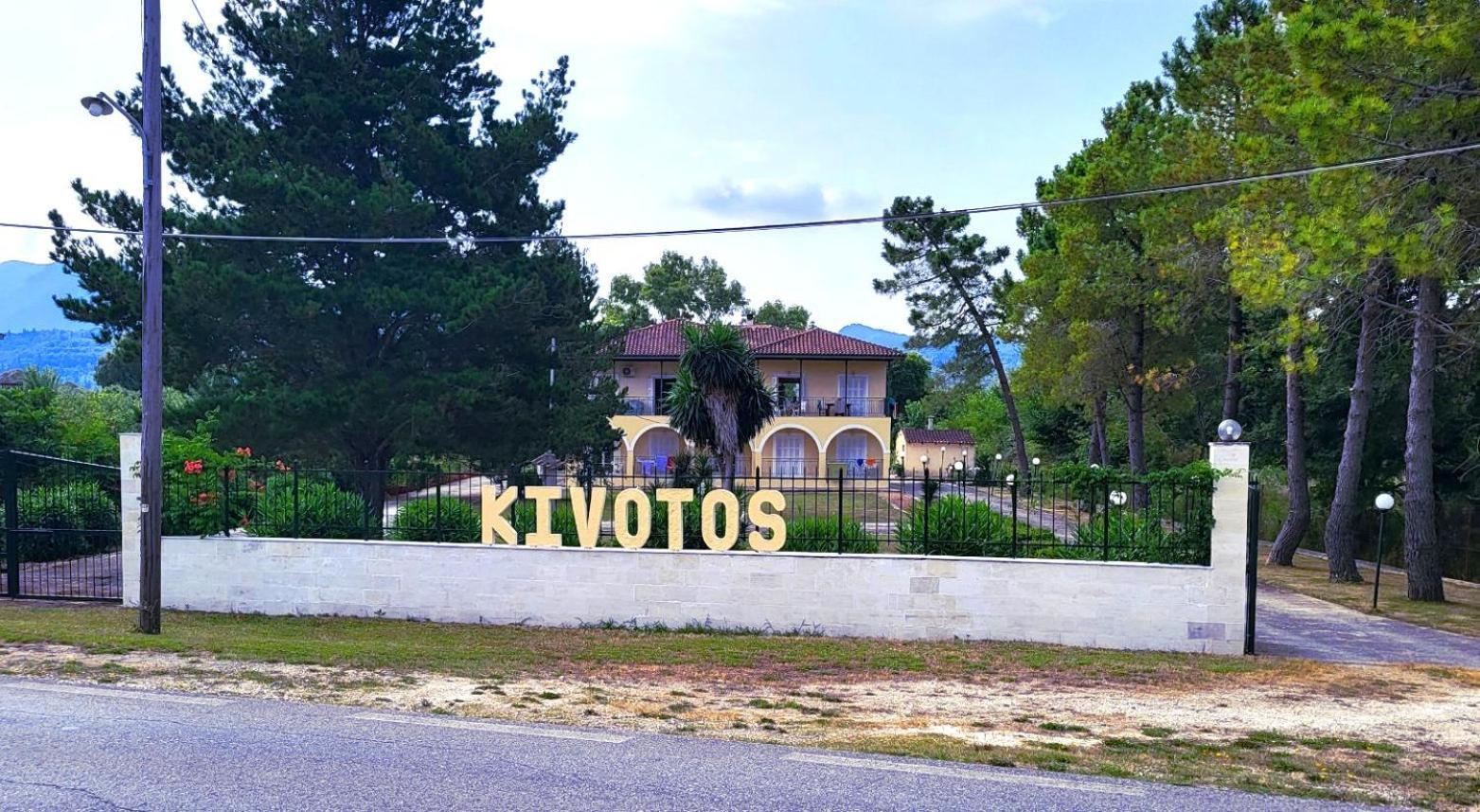 Appartement Kivotos *